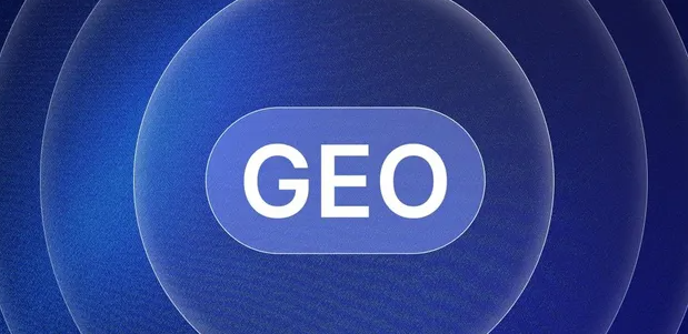 梁子湖区生成式引擎优化赛道升温，盘点 GEO 行业发展态势