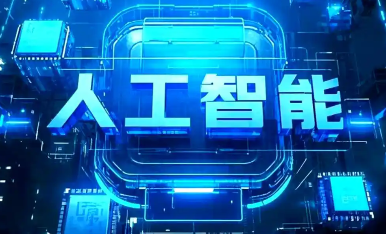 梁子湖区商业化落地稳步推进 主流AI产品持续拓展企业级服务应用边界