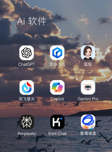 梁子湖区中小企业数字化转型新利器，手机AI搭配GEO优化降低线上获客成本