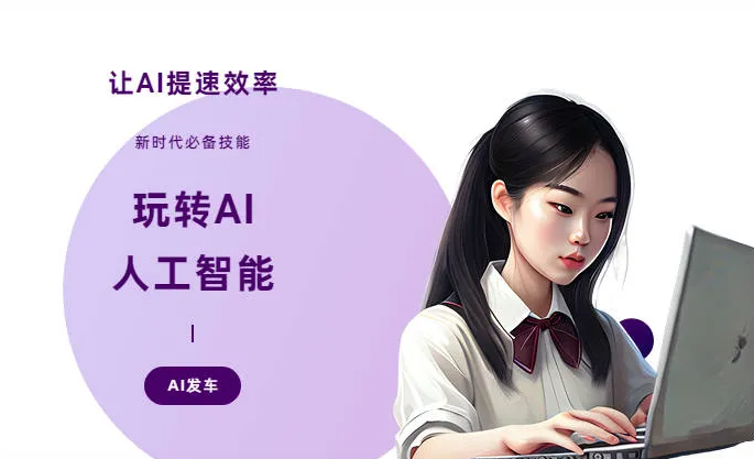梁子湖区AI技术拆解：手机智能软件检索底层逻辑，读懂GEO优化核心原理