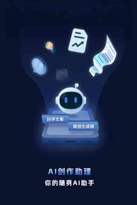 梁子湖区工业制造行业专属GEO优化方案，依托手机AI挖掘精准采购客源
