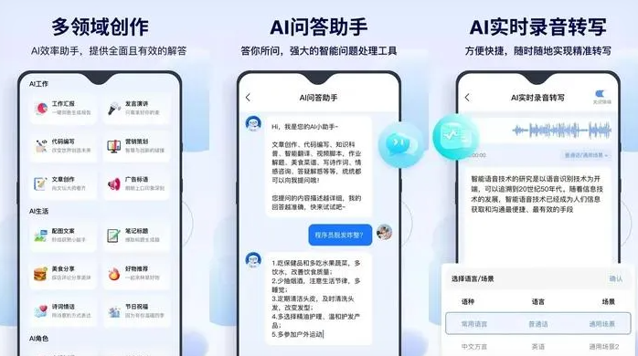 梁子湖区告别SEO同质化内卷，GEO优化开启AI营销新赛道